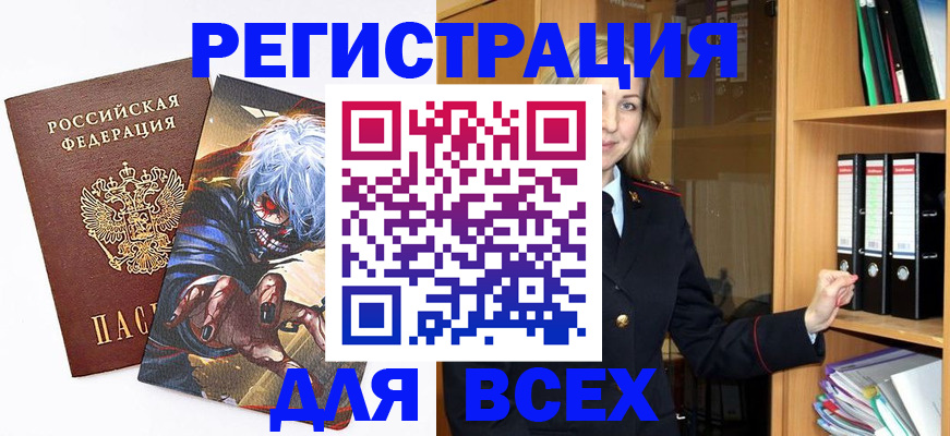 пропишу в квартире в Сорочинске