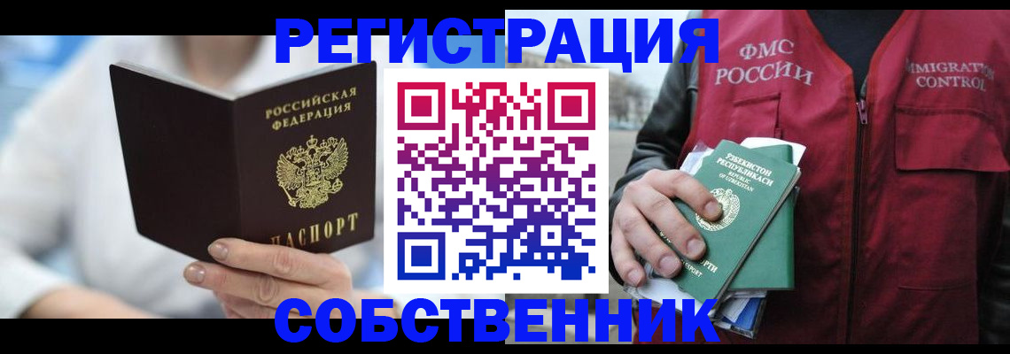 форма 3 в Сорочинске